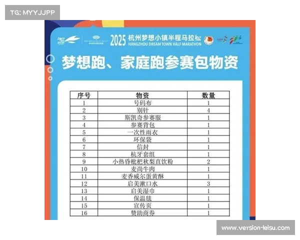 高菁遥母校设立曲棍球奖学金激励小镇女孩追求梦想 高菁遥母校设立曲棍球奖学金激励小镇女孩追求梦想