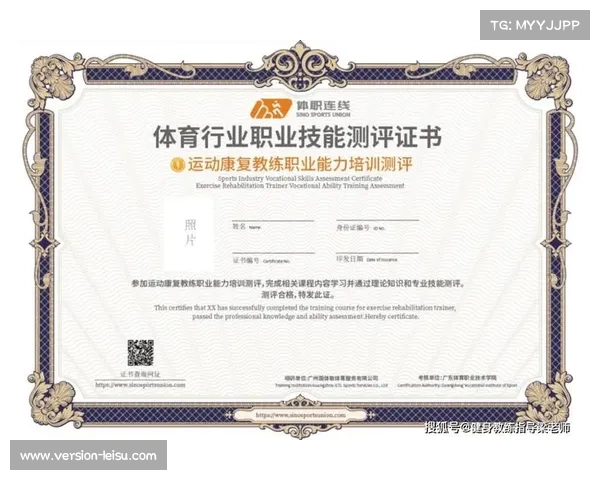 中国轮滑协会推出星级教练认证制度完善项目培训体系促进教练水平提升 中国轮滑协会推出星级教练认证制度完善项目培训体系促进教练水平提升