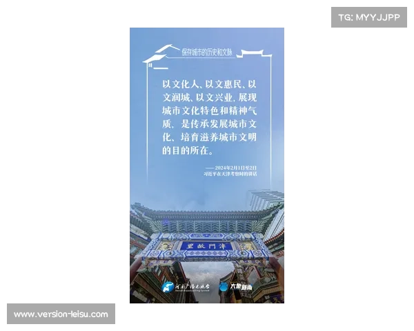 中国棒球博物馆落户天津珍藏1948年民国时期比赛手册揭开历史篇章 中国棒球博物馆落户天津珍藏1948年民国时期比赛手册揭开历史篇章