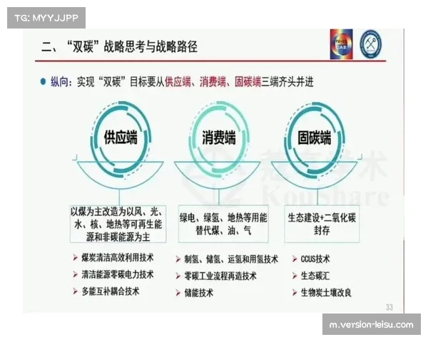 争冠冲刺阶段教练决策更显重要 赛程管理与阵容深度成焦点